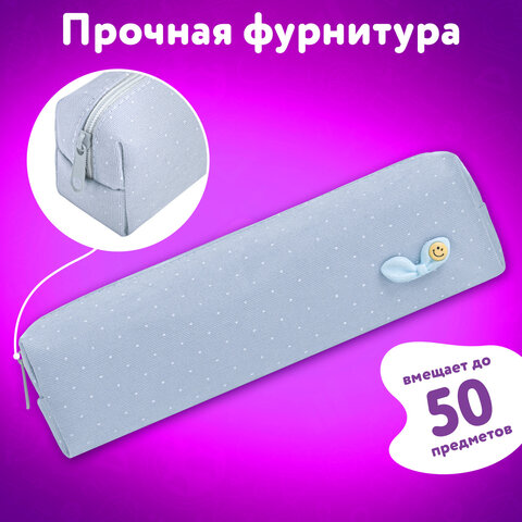 Пенал ЮНЛАНДИЯ ЮНИОР, 1 отделение, полиэстер, аппликация, "Bow", 20х6х4 см, 273803