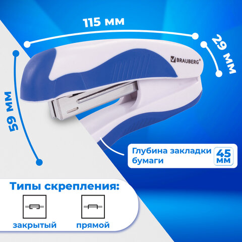 Степлер №10 BRAUBERG "JET PRO", до 12 листов, эргономичный, бело-синий, 228582