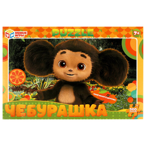 Пазл картонный для детей, лицензия АССОРТИ, УМНЫЕ ИГРЫ