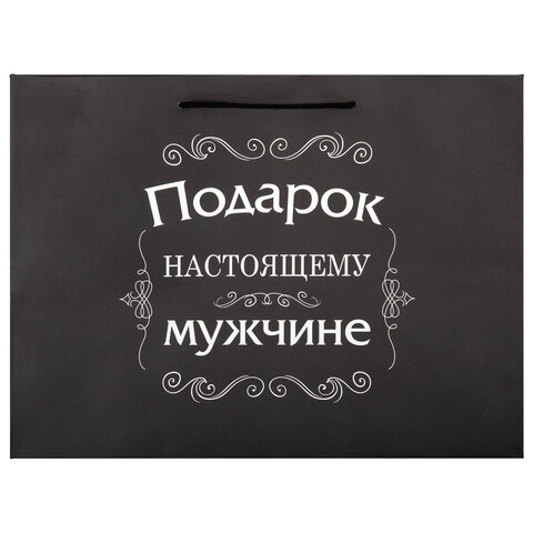 Пакет подарочный (1 штука) 45х13х33 см (XL), "For Real Man", ассорти, крафт, ЗОЛОТАЯ СКАЗКА, 700827