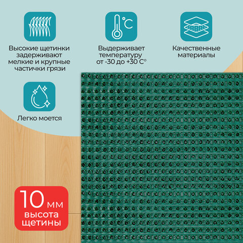 Коврик придверный 45х60 см, ЗЕЛЕНЫЙ пластиковый грязезащитный, толщина 10 мм, "ТРАВКА", PRIMILA (ПРИМИЛА), 701065