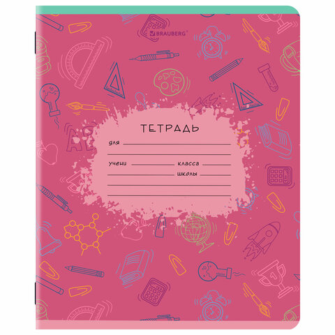 Тетрадь 12 л. BRAUBERG клетка, обложка картон, ПАТТЕРН, 107267