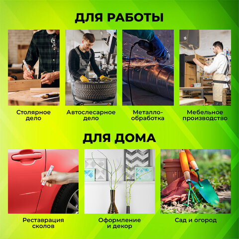 Маркер-краска лаковый (paint marker) 2-4 мм, КРАСНЫЙ, НИТРО-ОСНОВА, STAFF PROFIT, для любых поверхностей, 152582