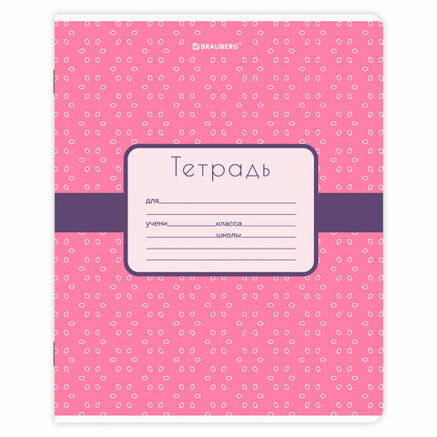 Тетрадь 18 л. BRAUBERG, клетка, обложка картон, CUTE PATTERN, 107293
