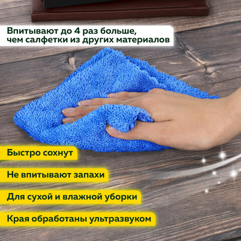 Салфетки из МИКРОФИБРЫ 30х30 см, КОМПЛЕКТ 8 шт., ULTRASONIC COLOUR HACCP, 220 г/м2, LAIMA HOME, 608225