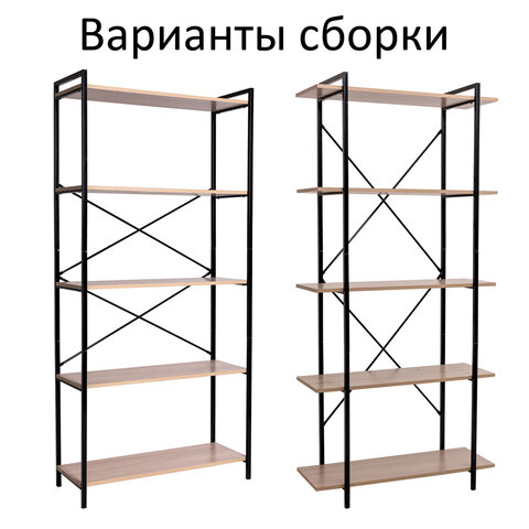 Стеллаж BRABIX "SMART SH-004", 904х360х1950 мм, ЛОФТ, 5 полок, металл/ЛДСП ясень шимо светлый, каркас черный, 641943