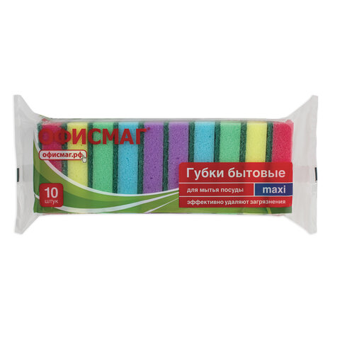 Губки для посуды 9,6х6,4х2,7 см, КОМПЛЕКТ 10 шт., MAXI, поролон с абразивным слоем, ОФИСМАГ К0012, 601553