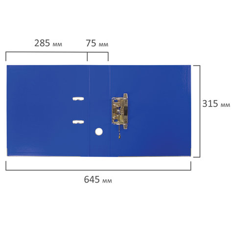 Папка-регистратор BRAUBERG "EXTRA", 75 мм, синяя, двустороннее покрытие пластик, металлический уголок, 228571