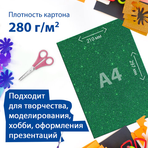 Картон цветной А4 "СУПЕРБЛЕСТКИ", 5 листов 5 цветов, 280 г/м2, BRAUBERG, 124748