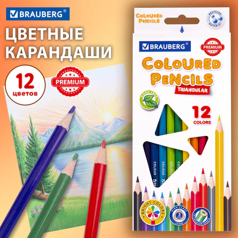 Карандаши цветные BRAUBERG PREMIUM, 12 цветов, трехгранные, грифель 3 мм, 181661