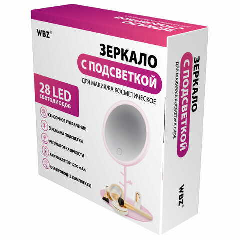 Зеркало настольное с LED-подсветкой для макияжа, диаметр 17 см, 3 режима свечения, аккумулятор 1200 mAh, цвет розовый, WBZ (ВБЗ), 609331