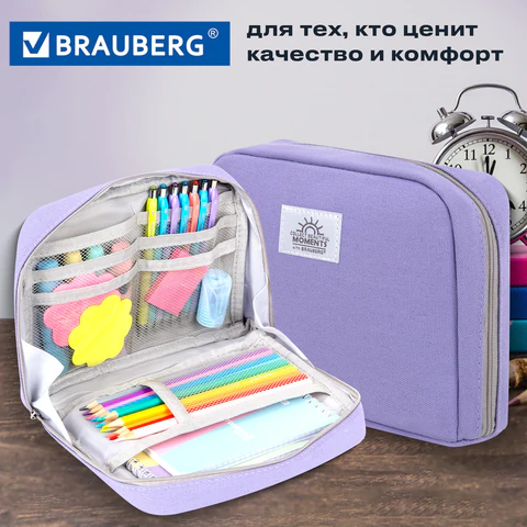 Пенал-органайзер BRAUBERG, 1 отделение, С НАКЛЕЙКАМИ, молния вокруг, канвас, 22x15х6 см, фиолетовый, 273594
