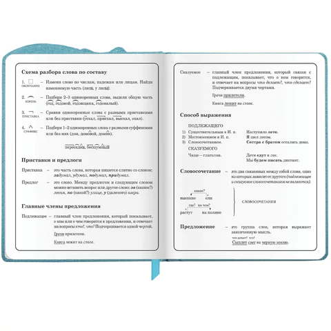 Дневник 1-4 класс 48 л., кожзам (твердая с поролоном), фигурный край, ЮНЛАНДИЯ, "Звездочки", 106933