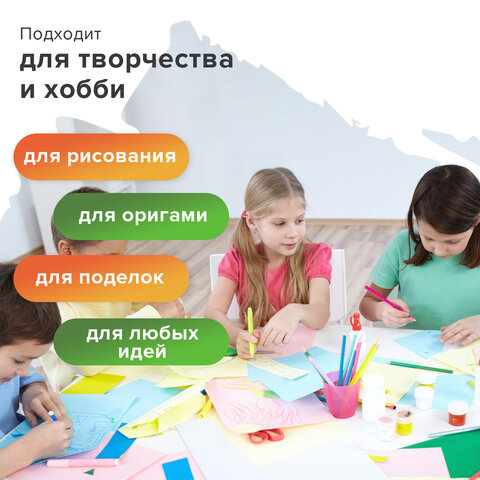 Бумага цветная STAFF МАЛОГО ФОРМАТА, А5, 80 г/м2, 100 л. (5 цветов х 20 л.), цветная пастель, 110891