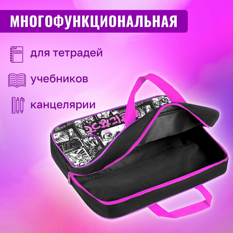 Папка на молнии с ручками BRAUBERG А4, 1 отделение, полиэстер, 80 мм, "Комиксы", 272177