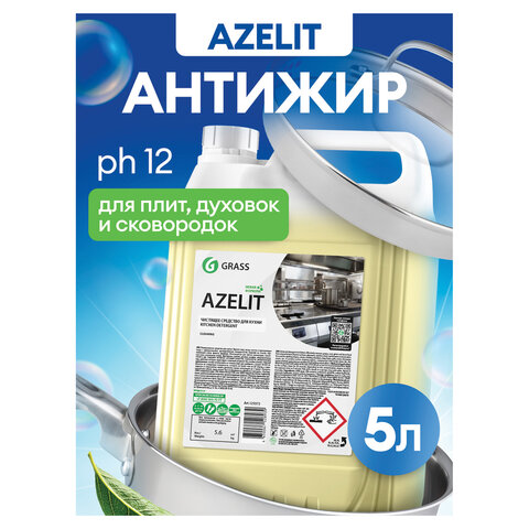 Средство для чистки плит, духовок, грилей от жира/нагара 5,6 кг GRASS AZELIT, 125372