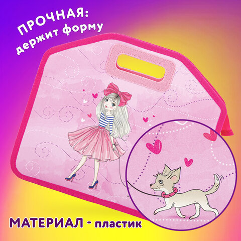 Папка-сумка ЮНЛАНДИЯ, 1 отделение, фетровые ручки, 34х30х11 см, "Girl and dog", 270997