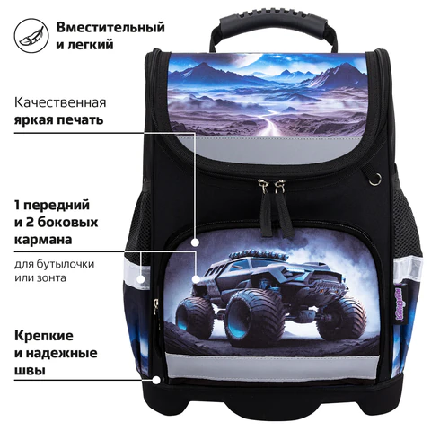 Ранец ЮНЛАНДИЯ WISE, 1 отделение, 3 кармана, устойчивое дно, Space driver, 37х29х15 см, 273163