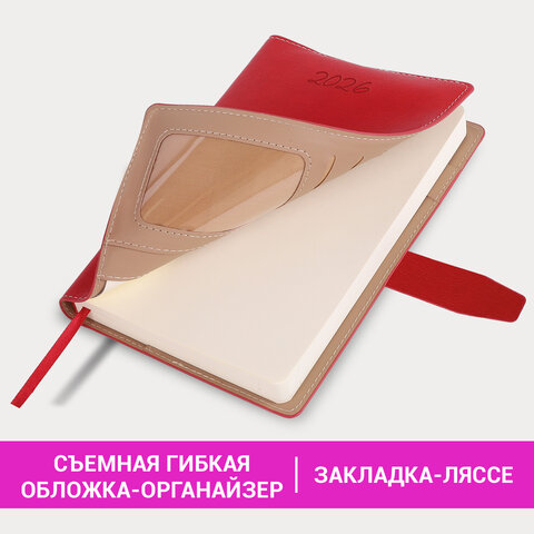 Ежедневник датированный 2026, А5, 143х218 мм, BRAUBERG "Journal", под кожу, застежка, держатель для ручки, органайзер, красный, 117380
