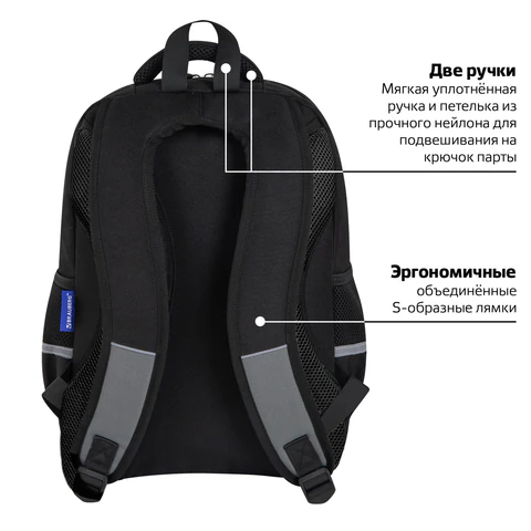 Рюкзак BRAUBERG STAR, 1 отделение, 5 карманов, "Watch out", черный, 40x29x13 см, 273132