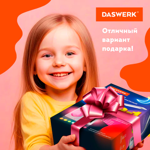Настольная лампа / светильник / ночник с органайзером и дисплеем "8 в 1", LED 10 Вт, DASWERK (ДАСВЕРК), 238324