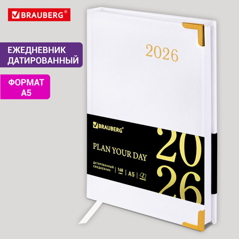 Ежедневник датированный 2026, А5, 138x213 мм, BRAUBERG "Senator", под кожу, белый, 117095