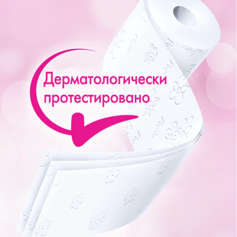 Бумага туалетная, спайка 8 шт., 3-слойная (8х16,5 м) Papia Professional, белая, 5080998