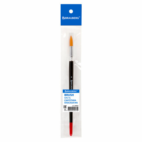 Кисть BRAUBERG синтетика, круглая, №8, 200853