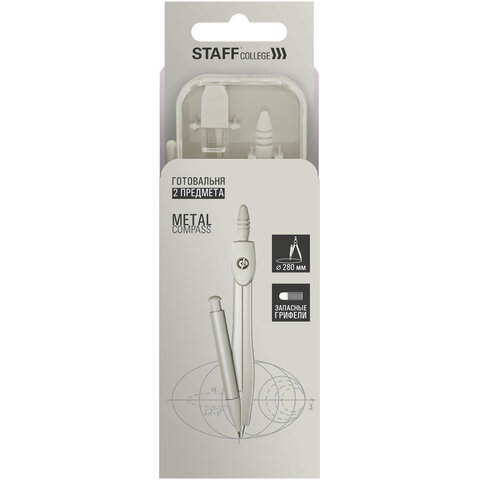 Готовальня STAFF "College" 2 предмета: циркуль 120 мм, запасные грифели, пластиковый пенал, дисплей, ассорти, 210862