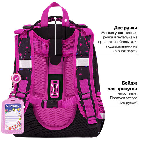 Ранец BRAUBERG PREMIUM, 2 отделения, с брелоком, "Pink lava", 38х29х16 см, 273097