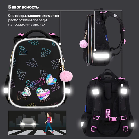 Ранец BRAUBERG LUMINOUS, 2 отделения, с брелоком, "Diamonds", СВЕТЯЩИЙСЯ РИСУНОК, 38х29х16 см, 272070