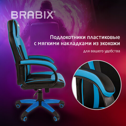 Кресло компьютерное BRABIX "Tanto GM-171", TW/экокожа, черное/голубое, 532575, 7083503