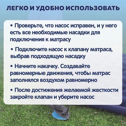Насос ножной 1,4 л/цикл, 28х19 см, шланг с 3 насадками, BESTWAY, 62004