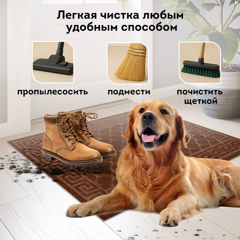 Коврик придверный 60х90 см, ВЕНГЕ, грязезащитный, 430 г/м2, фактурный рисунок ЧЕШУЙКИ, ЛЮБАША, 701062