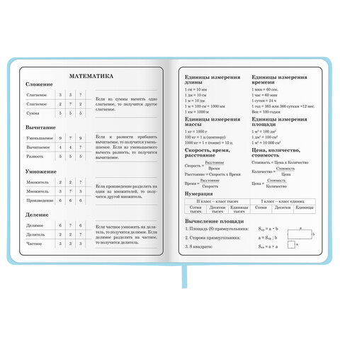 Дневник 1-4 класс 48 л., кожзам (твердая с поролоном), печать, аппликация, ЮНЛАНДИЯ, "Зайчик", 106198