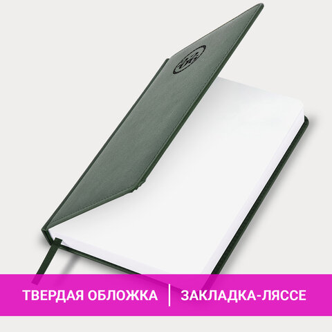Ежедневник датированный 2026, А5, 138x213 мм, BRAUBERG "Favorite", под кожу, зеленый, 117038