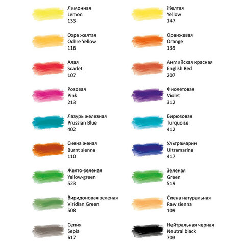 Краски акварельные художественные ГАММА "Студия", 18 цветов, кювета 2,5 мл, картонная коробка, 215003