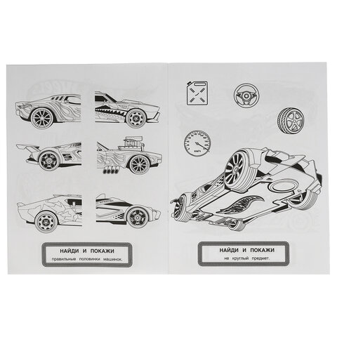 Книжка-раскраска "ЛИЦЕНЗИОННЫЕ СЮЖЕТЫ", АССОРТИ, 210х290 мм, 16 страниц, "УМКА"