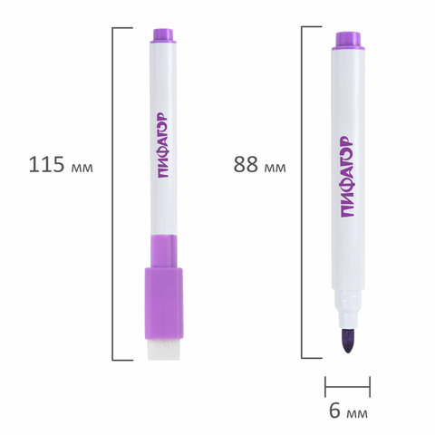 Маркеры стираемые 2 мм на магните со стирателем для белой доски и планера НАБОР 8 ЦВЕТОВ, ПИФАГОР, 152562