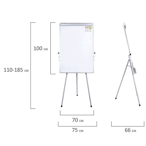 Доска-флипчарт магнитно-маркерная 70х100 см, тренога, регулируемая высота, STAFF, 238002