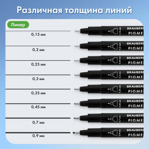 Капиллярные ручки линеры 16 шт. черные, 0,15-3,0 мм, BRAUBERG ART CLASSIC, 143946