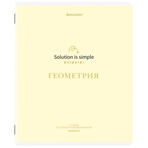 Тетради предметные, КОМПЛЕКТ 12 ПРЕДМЕТОВ, 48 л., обложка картон, BRAUBERG "CREATIVE", 405166