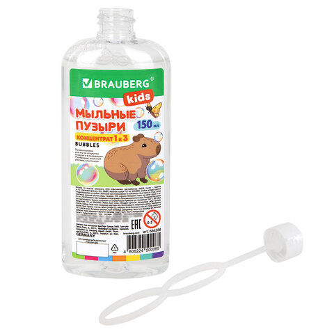 Мыльные пузыри, КОНЦЕНТРАТ, 150 мл, индивидуальная упаковка, BRAUBERG KIDS, 666208