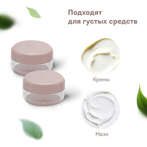 Дорожный набор флаконов в косметичке, 8 флаконов (80 мл / 3х60 мл / 50 мл / 30 мл / 2х10 мл), DASWERK (ДАСВЕРК), 609300