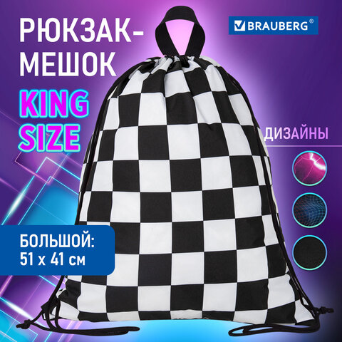 Мешок для обуви BRAUBERG большой удобный с ручкой, 51х41 см, "Black and White", 271595