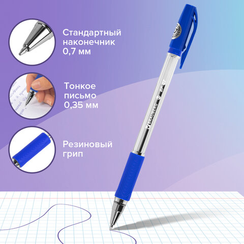 Ручки шариковые BRAUBERG "BP-GT", НАБОР 10 ШТУК, СИНИЕ, евронаконечник 0,7 мм, линия письма 0,35 мм, блистер, 144008
