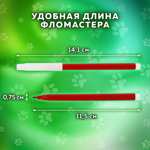Фломастеры ПИФАГОР "ВЕСЕЛЫЕ ПИТОМЦЫ", 12 цветов, невентилируемый колпачок, 152452