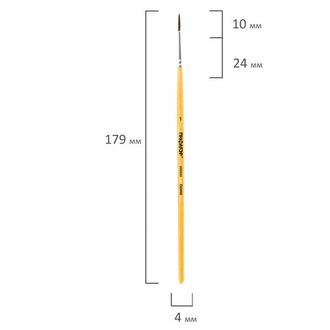 Кисть ПИФАГОР, ПОНИ, круглая, № 1, деревянная лакированная ручка, с колпачком, 200830