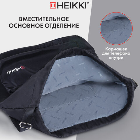 Рюкзак спортивный мешок HEIKKI CASUAL (ХЕЙКИ) с дополнительным карманом, 44х34 см, "Total black", 273457