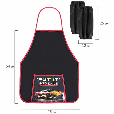 Накидка фартук с нарукавниками для труда ПИФАГОР, 1 карман, 46х54 см, "Cool wheels", 272461